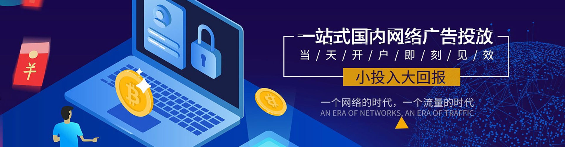 细河sem推广