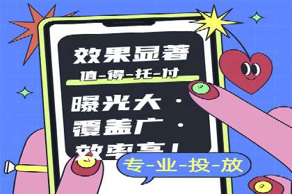 信息流平台成功案例：提升品牌知名度策略